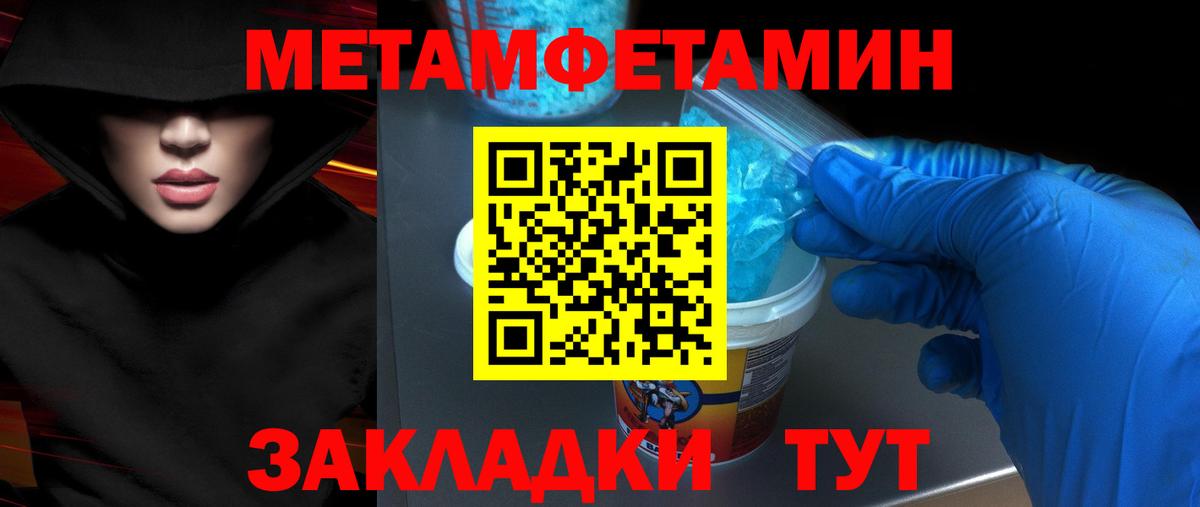 АМФ Розовый  Вход с VPN  Саяногорск 