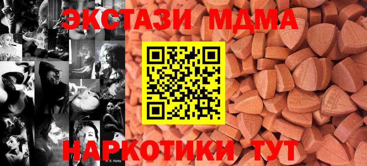 Саяногорск  Ecstasy VHQ  ЭКСТАЗИ  Вход с VPN 