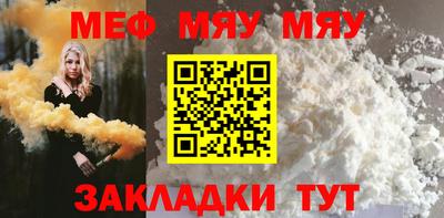 кокс Нягань