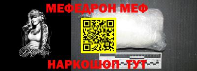 меф VHQ Первоуральск