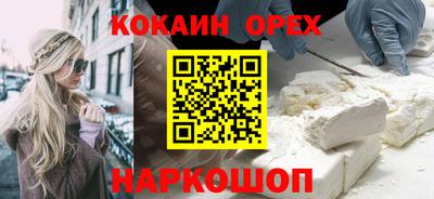трава Обь