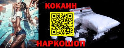 кокс Нягань