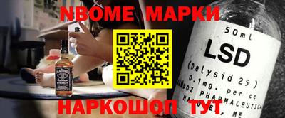 кокс Нягань