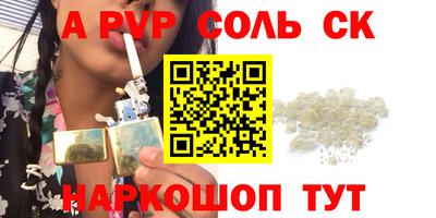 меф VHQ Первоуральск