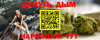 трава Обь