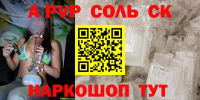 героин Обнинск