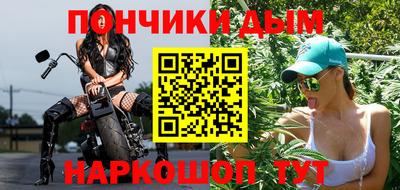 прущие крисы Партизанск