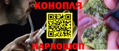 трава Обь