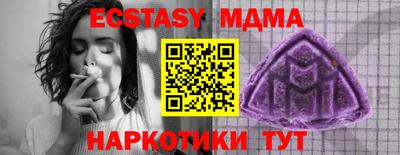 трава Обь