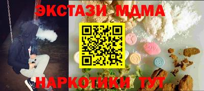 трава Обь