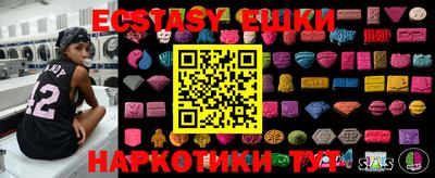 трава Обь