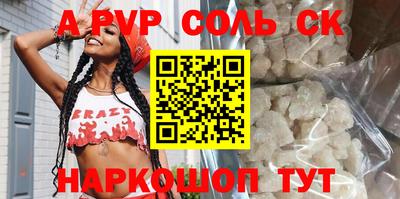 трава Обь