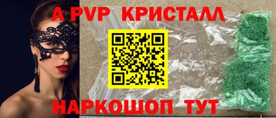 героин Обнинск