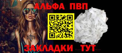 трава Обь