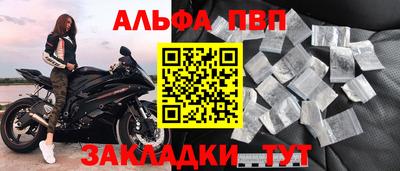 меф VHQ Первоуральск