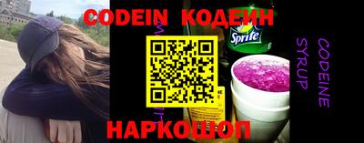 кокс Нягань