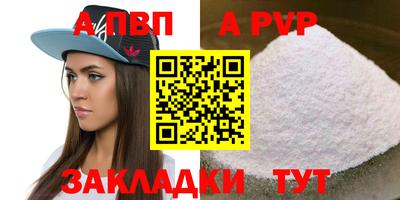 героин Обнинск