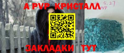трава Обь
