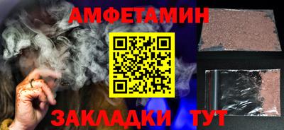 прущие крисы Партизанск
