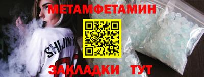 героин Обнинск