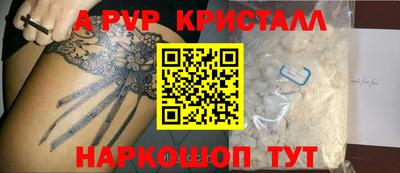 героин Обнинск