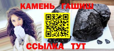 трава Обь
