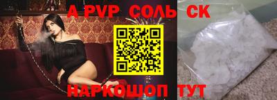 трава Обь