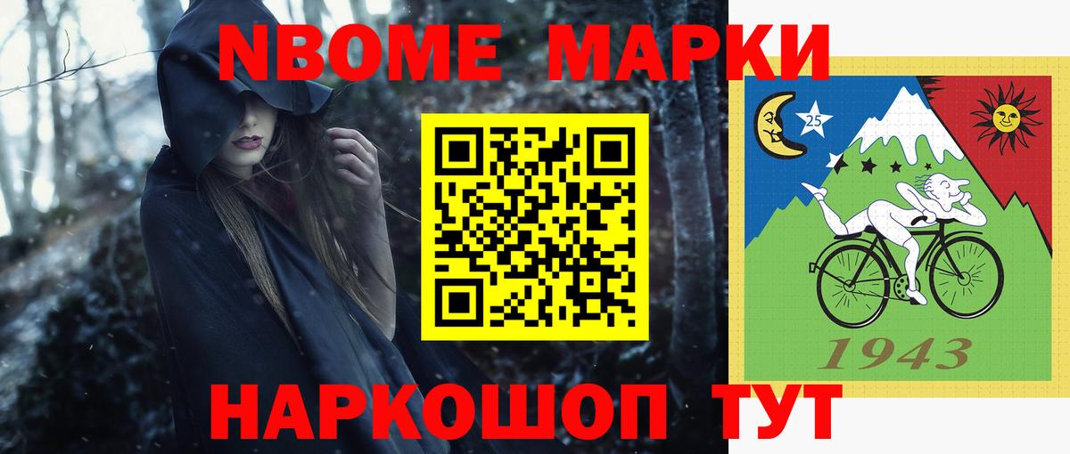 LSD-25 экстази кислота  LSD-25 экстази ecstasy  Саяногорск  Вход с VPN 