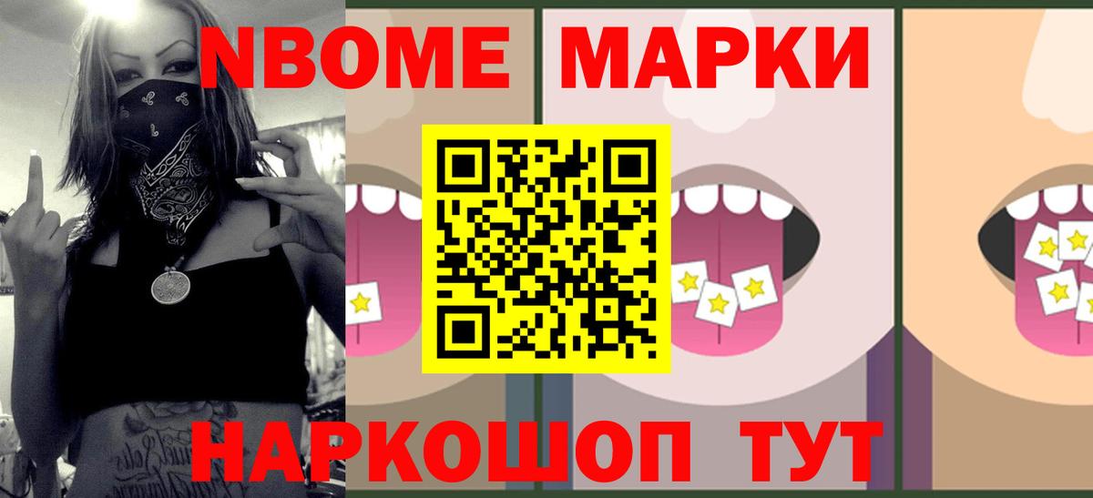 Лсд 25 экстази ecstasy Саяногорск
