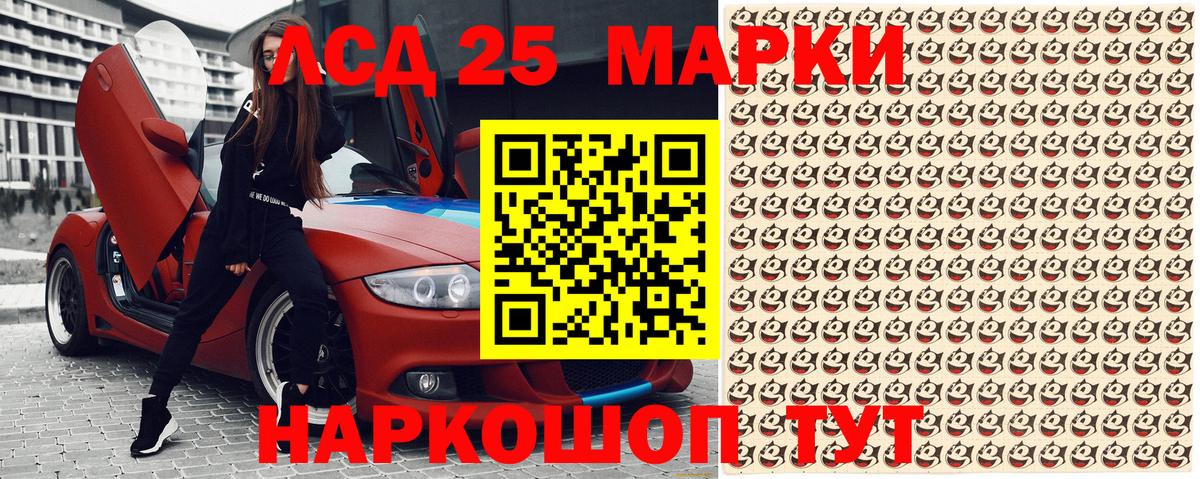 Марки N-bome 1,8мг  Вход с VPN  Саяногорск 